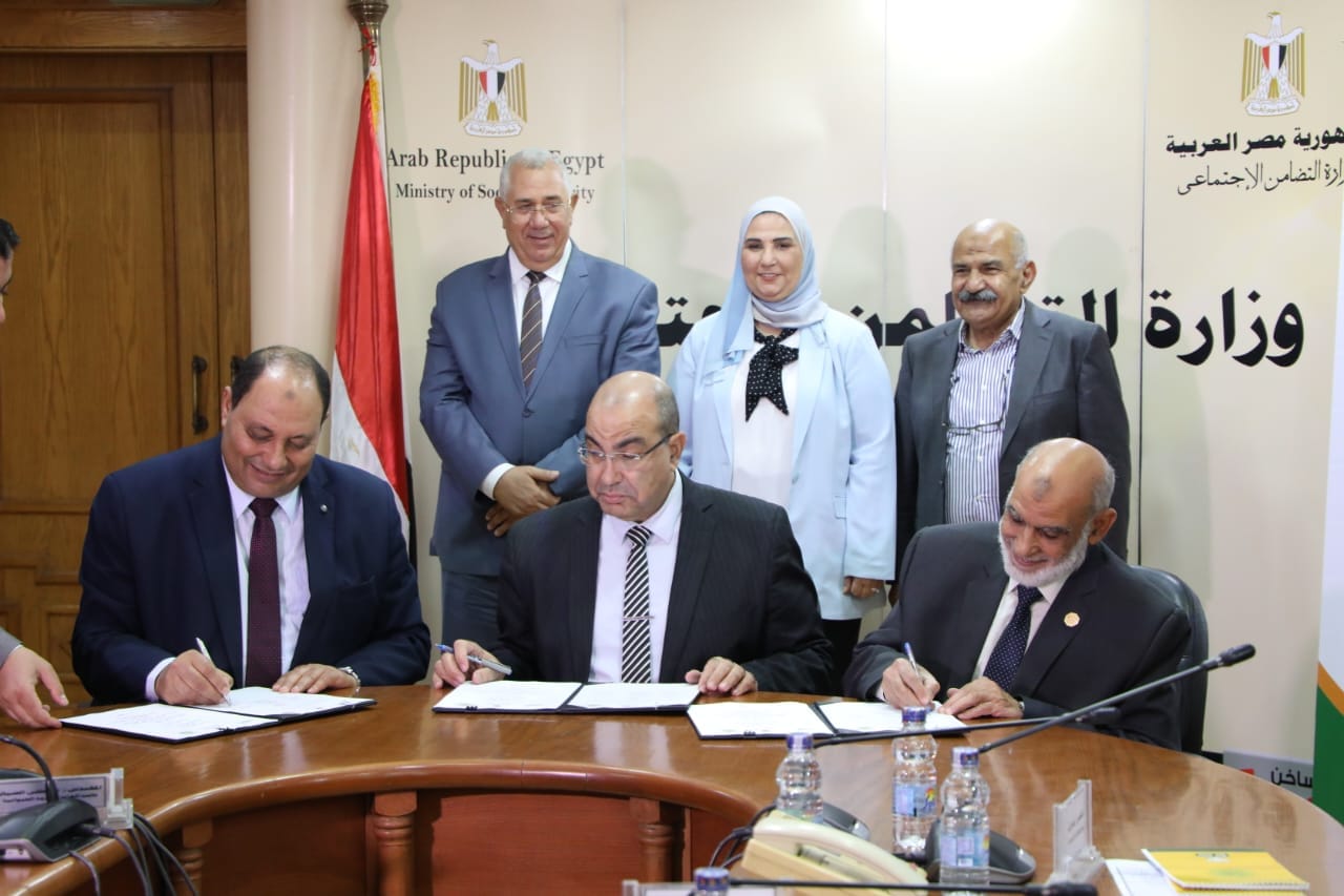 وزيرا الزراعة والتضامن يشهدان توقيع بروتوكول التعاون بين الوزارتين وجمعية الأورمان